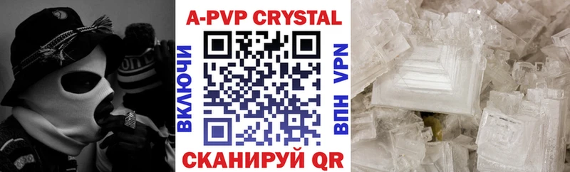 Названия наркотиков Артёмовск Cocaine Мефедрон Alpha PVP Марихуана