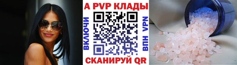 A PVP мука  Артёмовск 