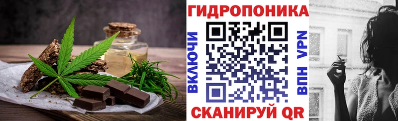 Cannafood марихуана Артёмовск