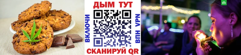 Еда ТГК конопля  купить   Артёмовск 