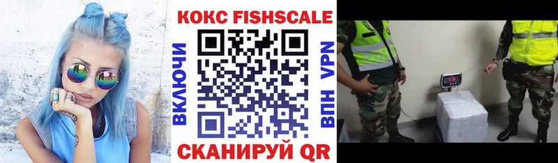 Кокаин VHQ кракен онион Артёмовск