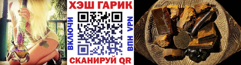 ГАШИШ гашик  Артёмовск 