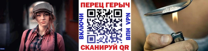 купить   Артёмовск  Героин VHQ 