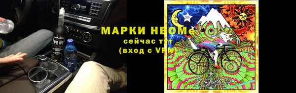 марки nbome Алексин