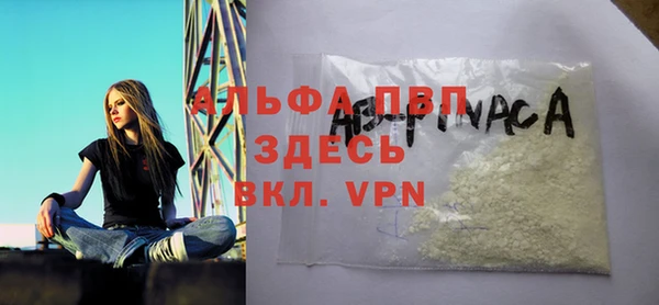 скорость mdpv Алексеевка
