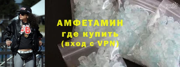 соль ск Валдай