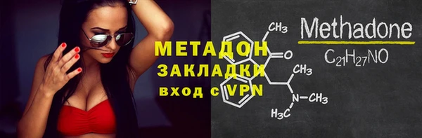 марки nbome Алексин