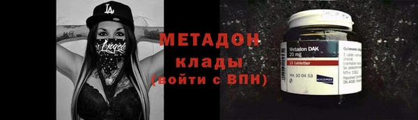 марки nbome Алексин
