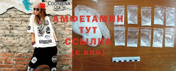 скорость mdpv Алексеевка