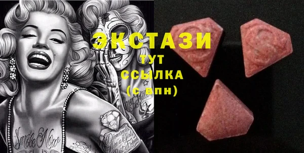 марки nbome Алексин