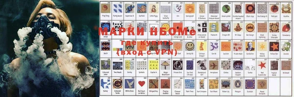 марки nbome Алексин