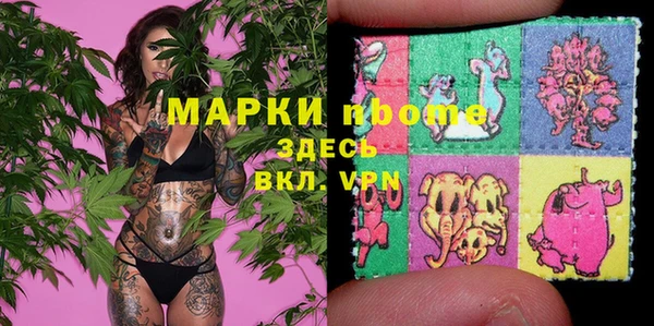 марки nbome Алексин