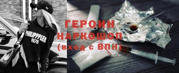 метамфетамин Ростов