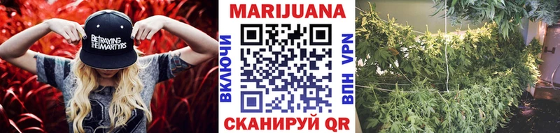 blacksprut зеркало Артёмовск Шишки марихуана Bruce Banner